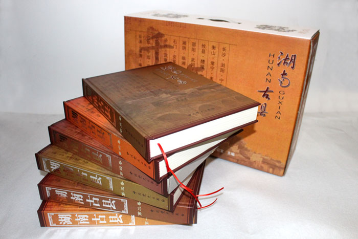 精裝書1